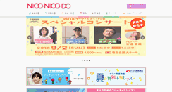 Desktop Screenshot of niconico-do.com