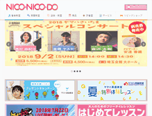 Tablet Screenshot of niconico-do.com